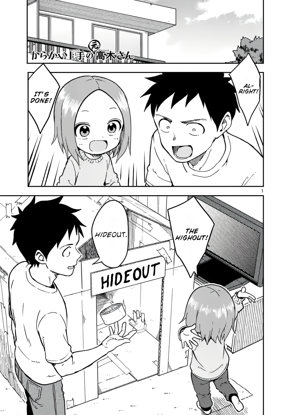 Karakai Jouzu no (Moto) Takagi-san Chapter 218 1